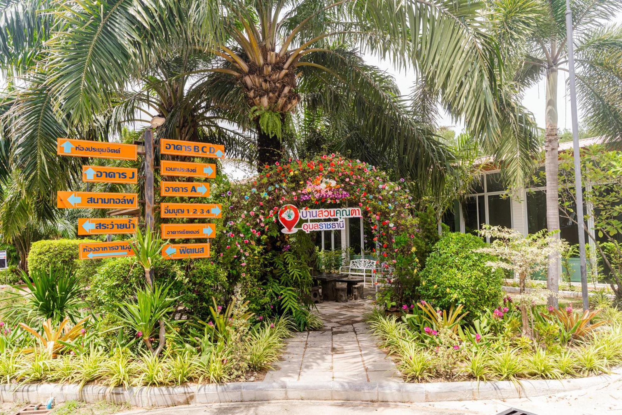 Baan Suan Khun Ta&Golf Resort Ubon Ratchathani Luaran gambar